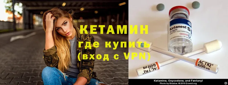 купить  сайты  Белоозёрский  КЕТАМИН ketamine 