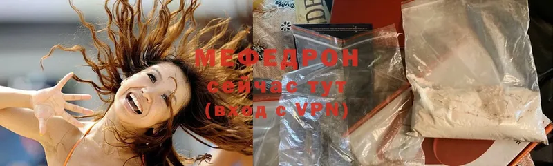 Меф mephedrone  Белоозёрский 